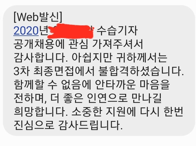 부재중 전화