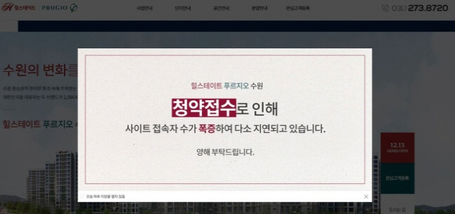 미계약 잔여세대, 줍줍이란? (아파트 무순위 청약)