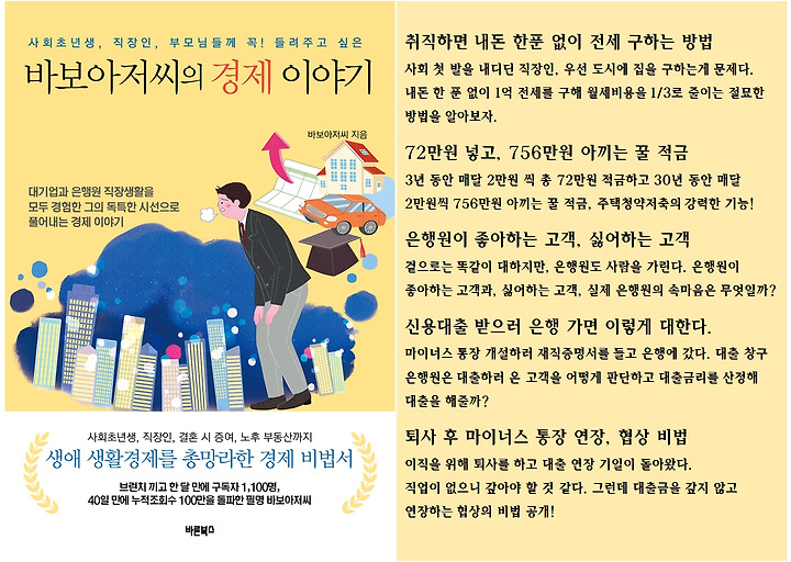 신용 카드 대출을 받는 방법 2