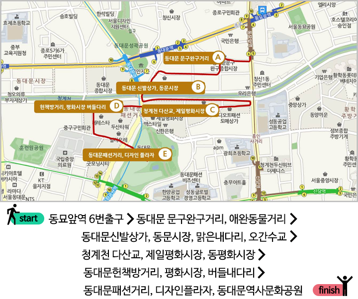 5678호선 타고 떠나는 도보여행