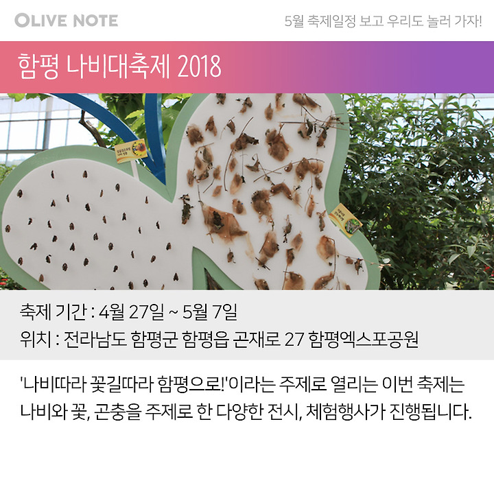 왜 멀리 가세요?..가깝고 알찬 '남산골한옥마을