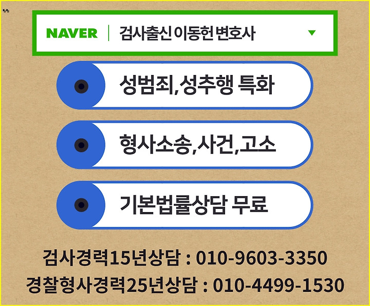 횡령죄 성립요건 판례, 어려움을 겪고 있는 경우는 9