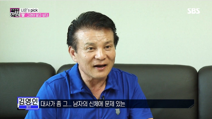 레전드 짤' 배우가 감사 전한 이유(+탄생 배경)