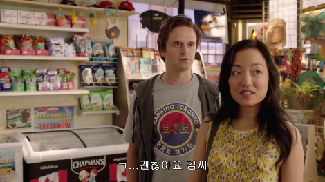 동양적 외모”의 비밀