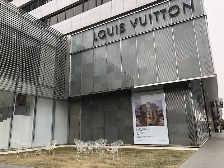 Espace Louis Vuitton Beijing - Artguide – Artforum International