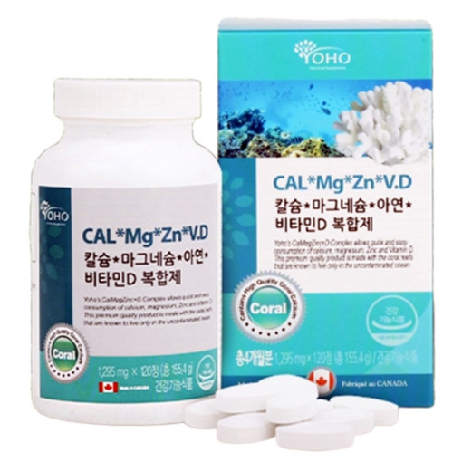 고등학생영양제 키즈텐042 키성장기 영양제로 추천합니다