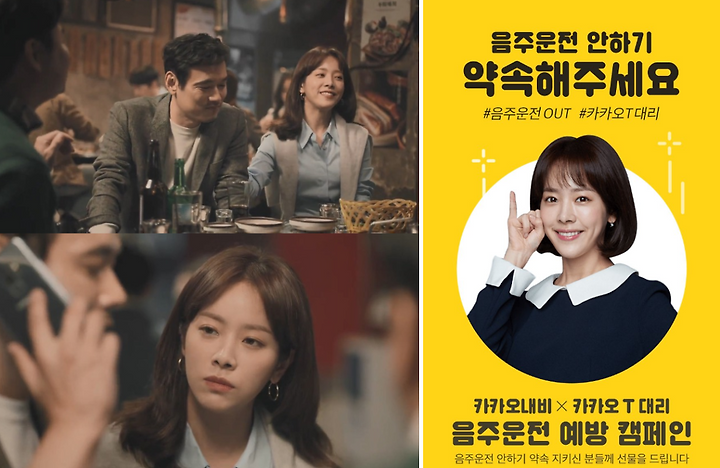 서울전동킥보드/음주운전 0.089%/운전면허취소처분/행정심판행정소송동시청구대비/행정심판재결/일부인용/110일 정지감경사례/킥보드 음주운전처벌/처분사례최종정리첨부